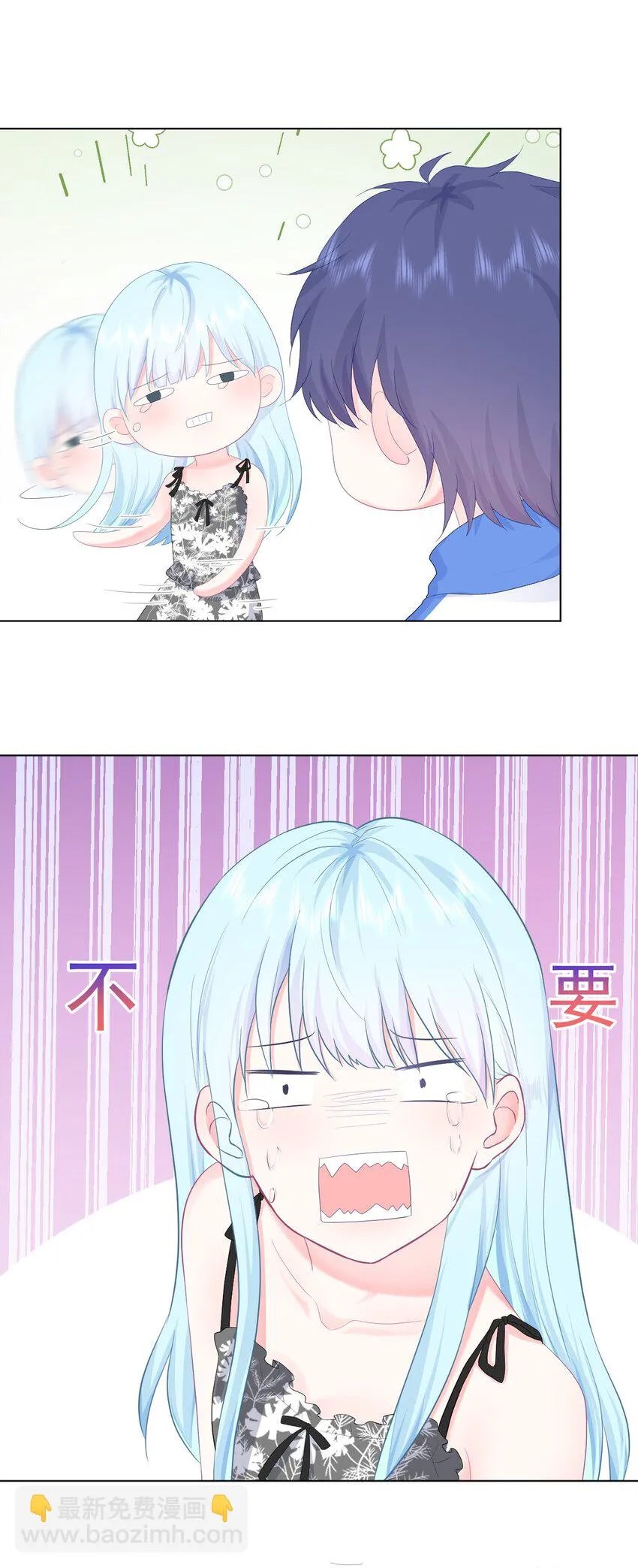 第8话 太近啦！ 第6页