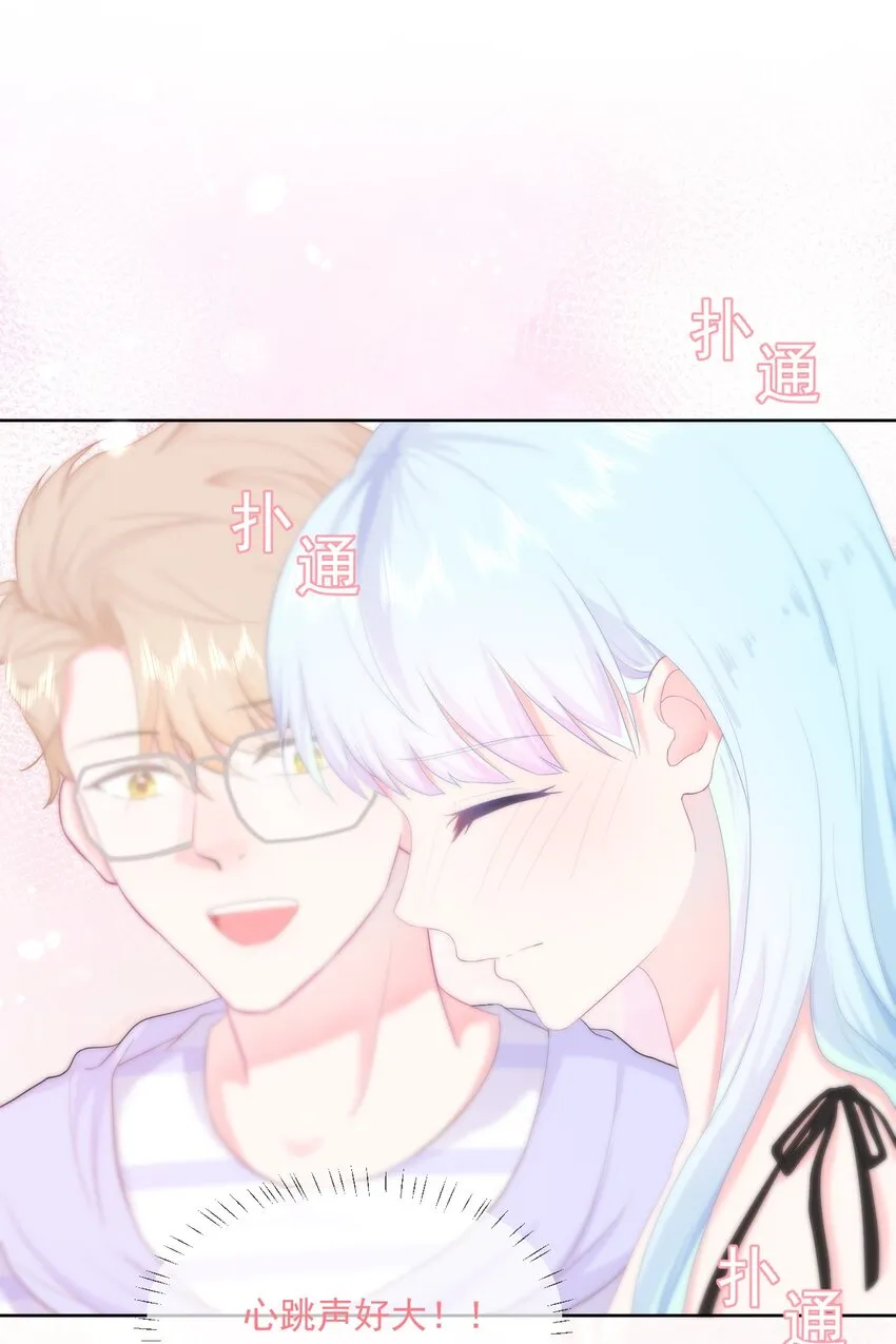 第8话 太近啦！ 第20页