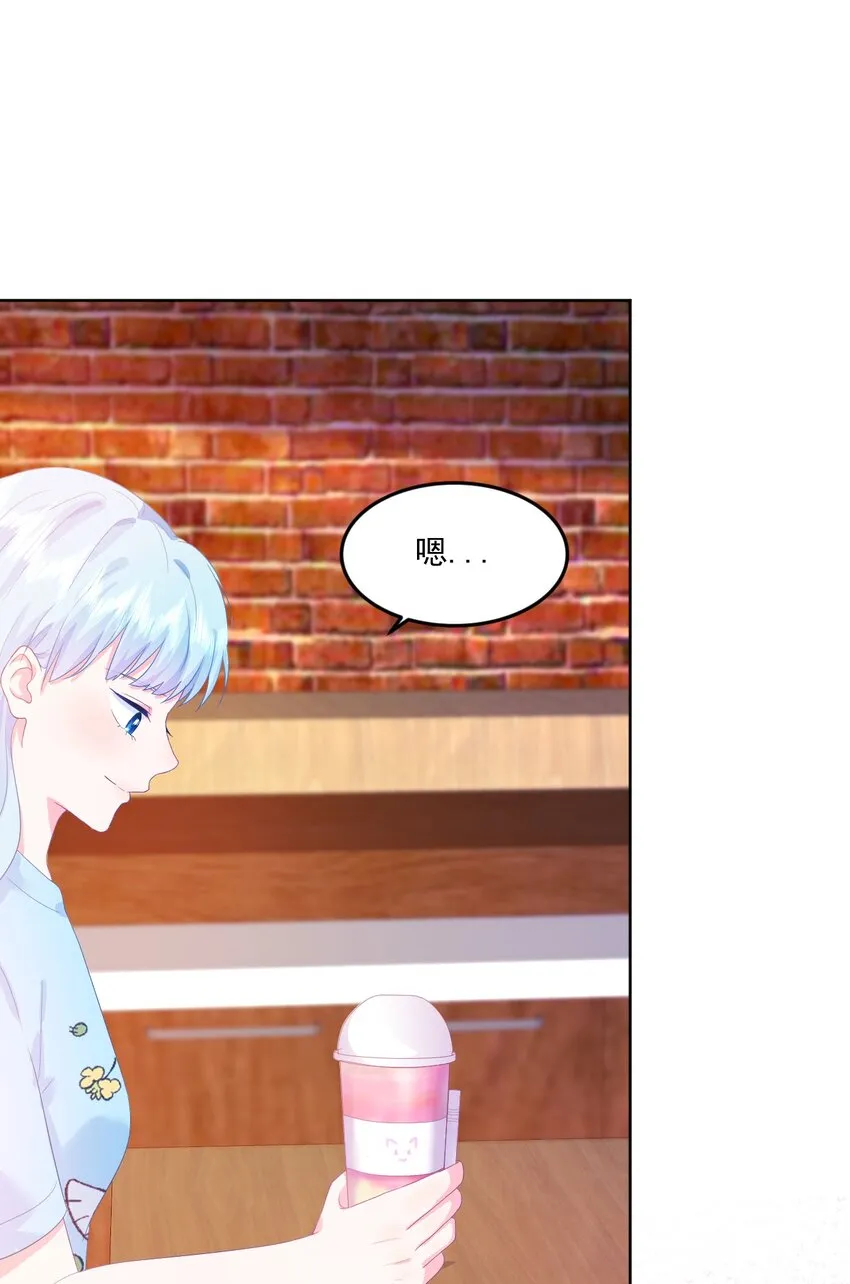 第7话 我需要找个男人谈恋爱 第21页