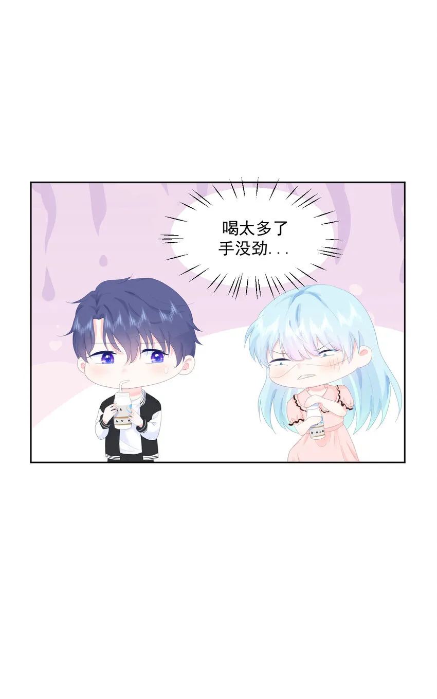 第5话 是我想多了么？ 第5页