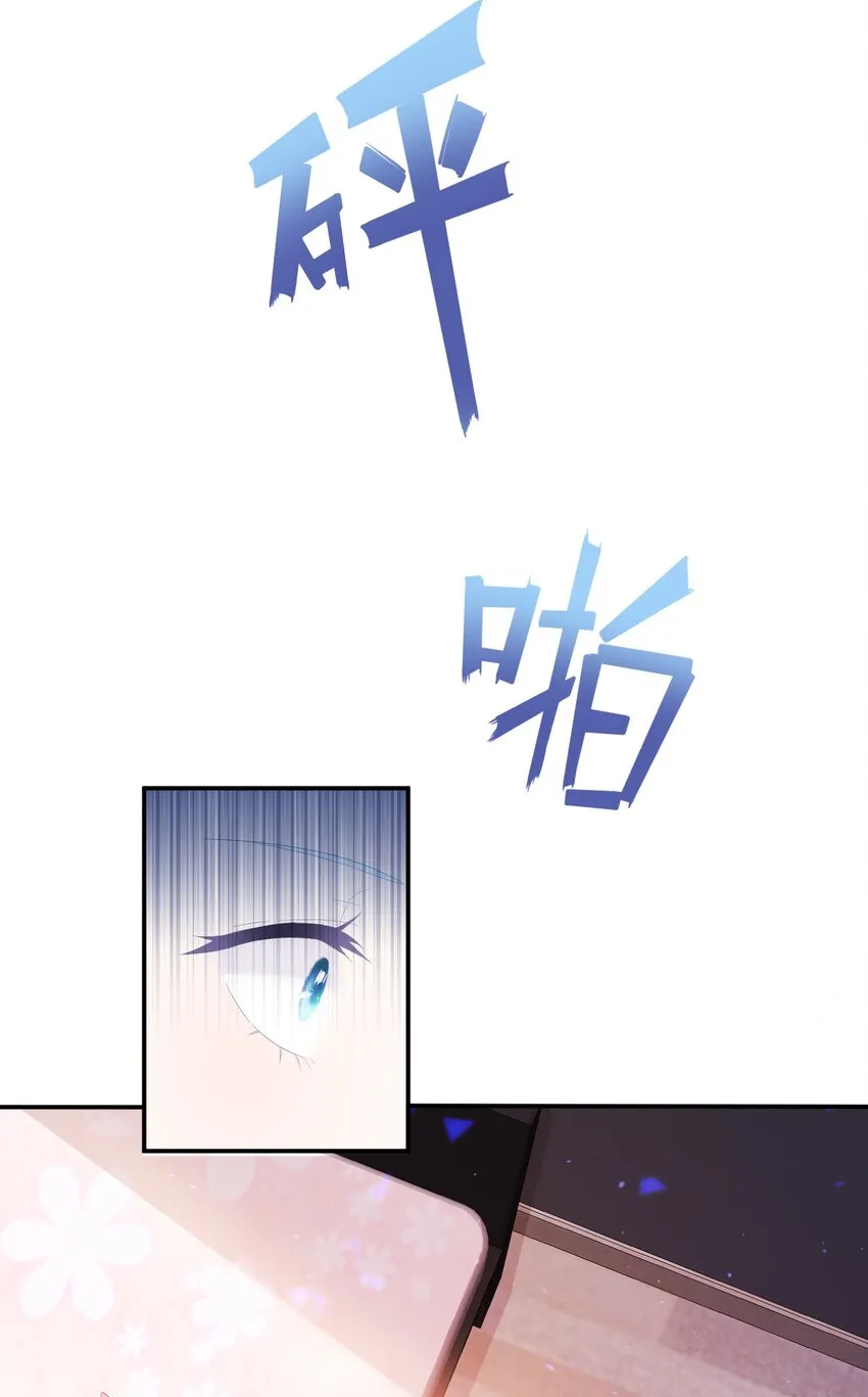 第1话 我的新邻居是我的前世？ 第8页