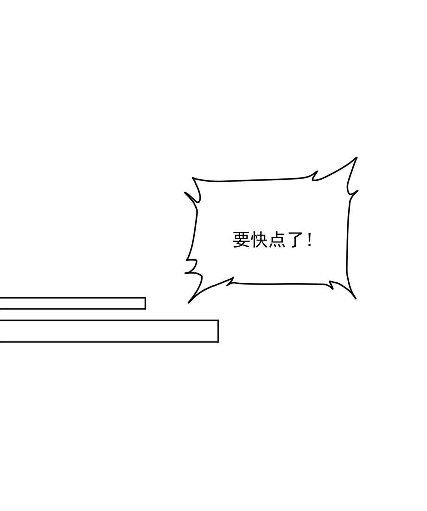 第1话 我的新邻居是我的前世？ 第15页