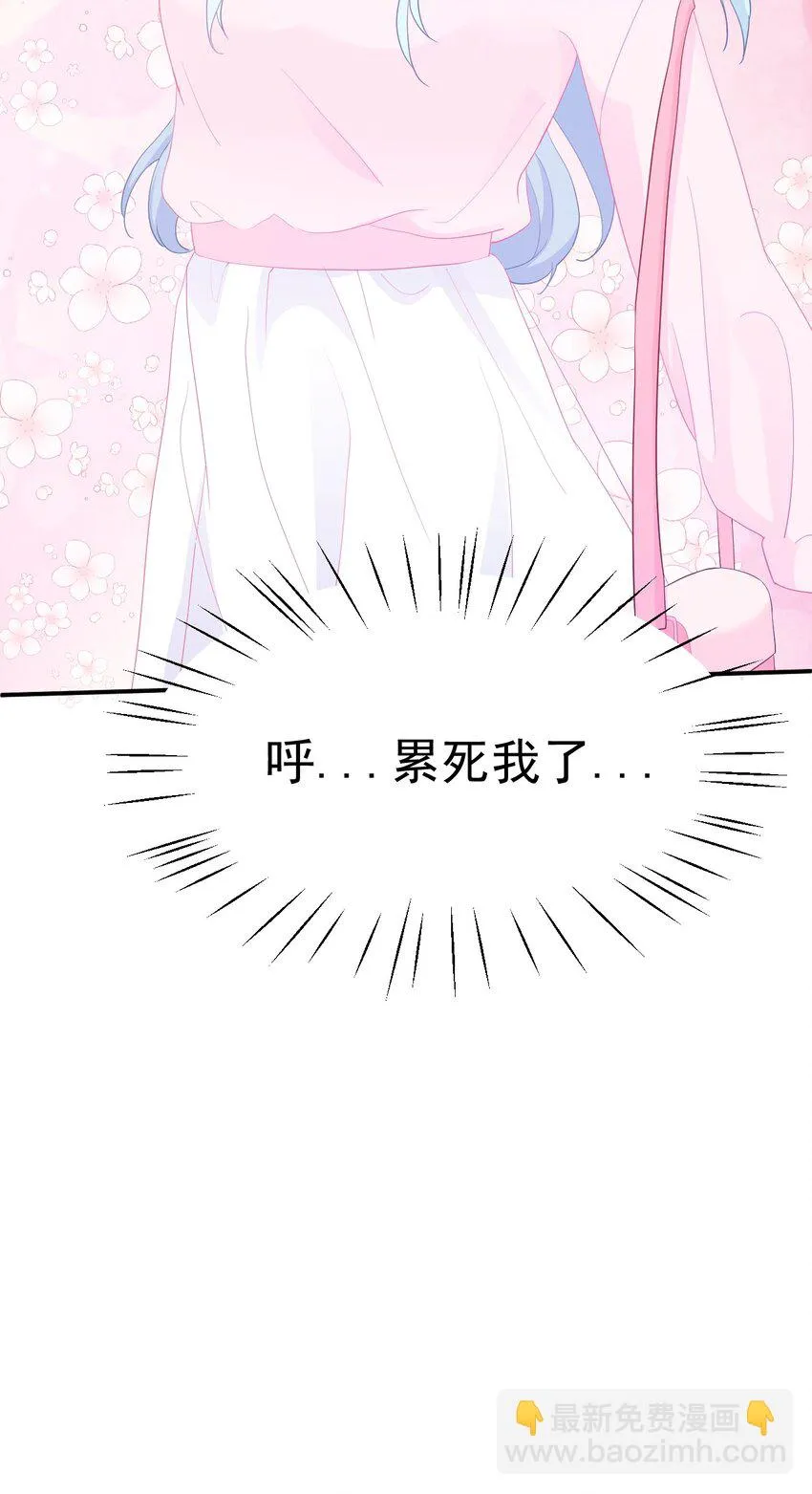 第1话 我的新邻居是我的前世？ 第46页