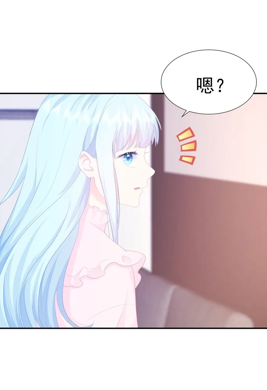 第1话 我的新邻居是我的前世？ 第48页