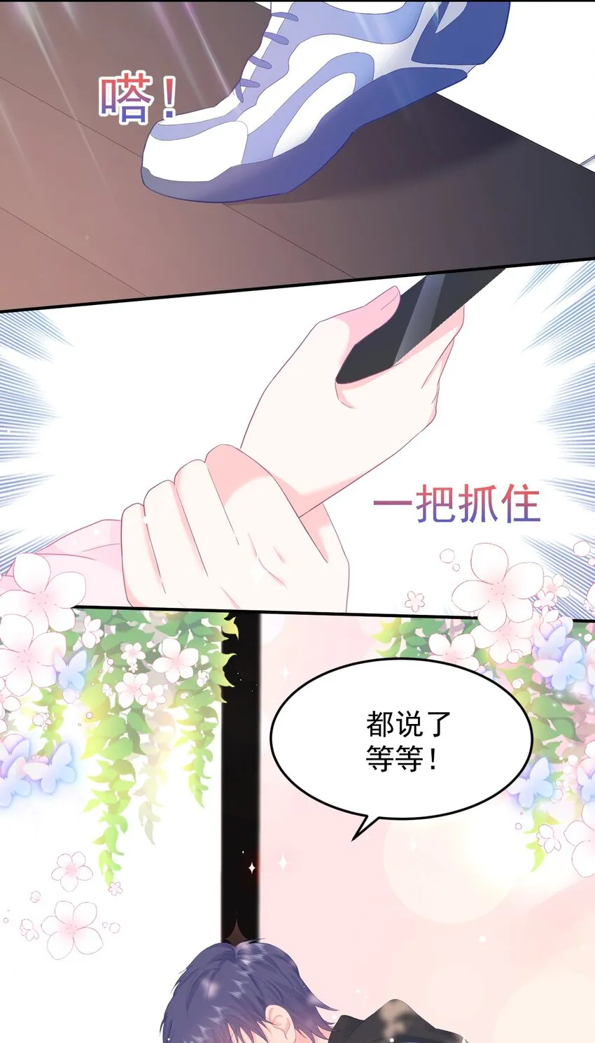 第1话 我的新邻居是我的前世？ 第55页