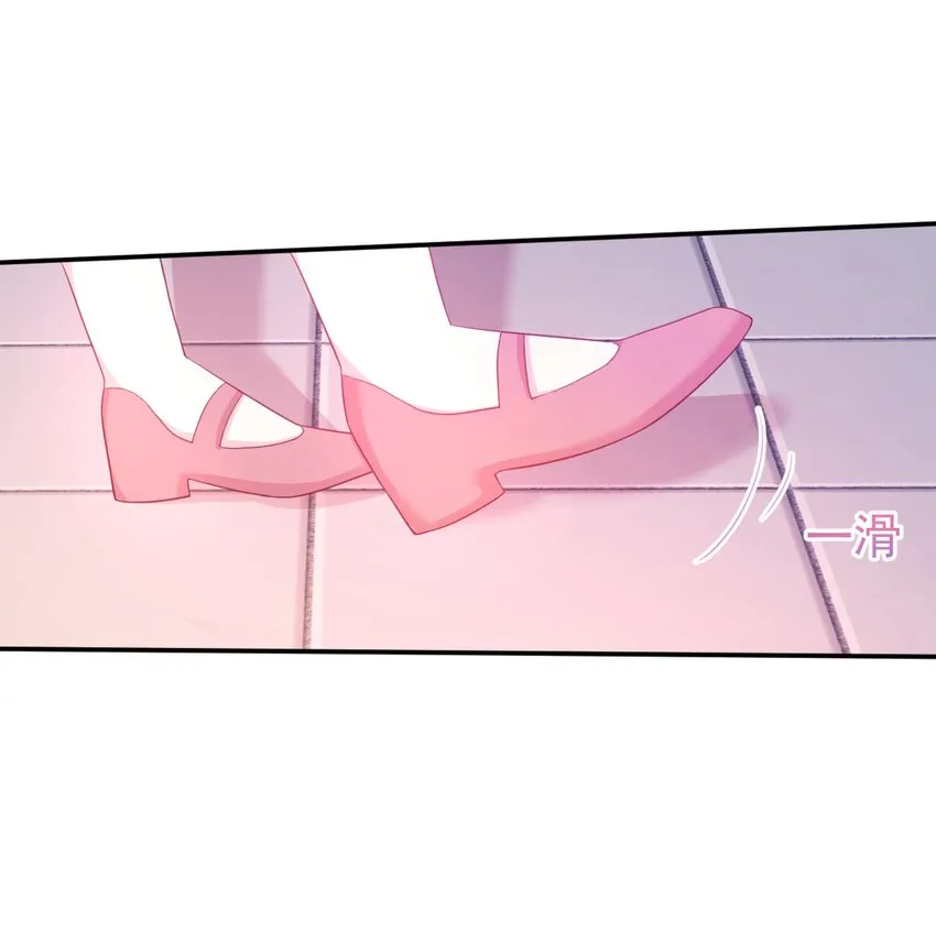 第1话 我的新邻居是我的前世？ 第68页