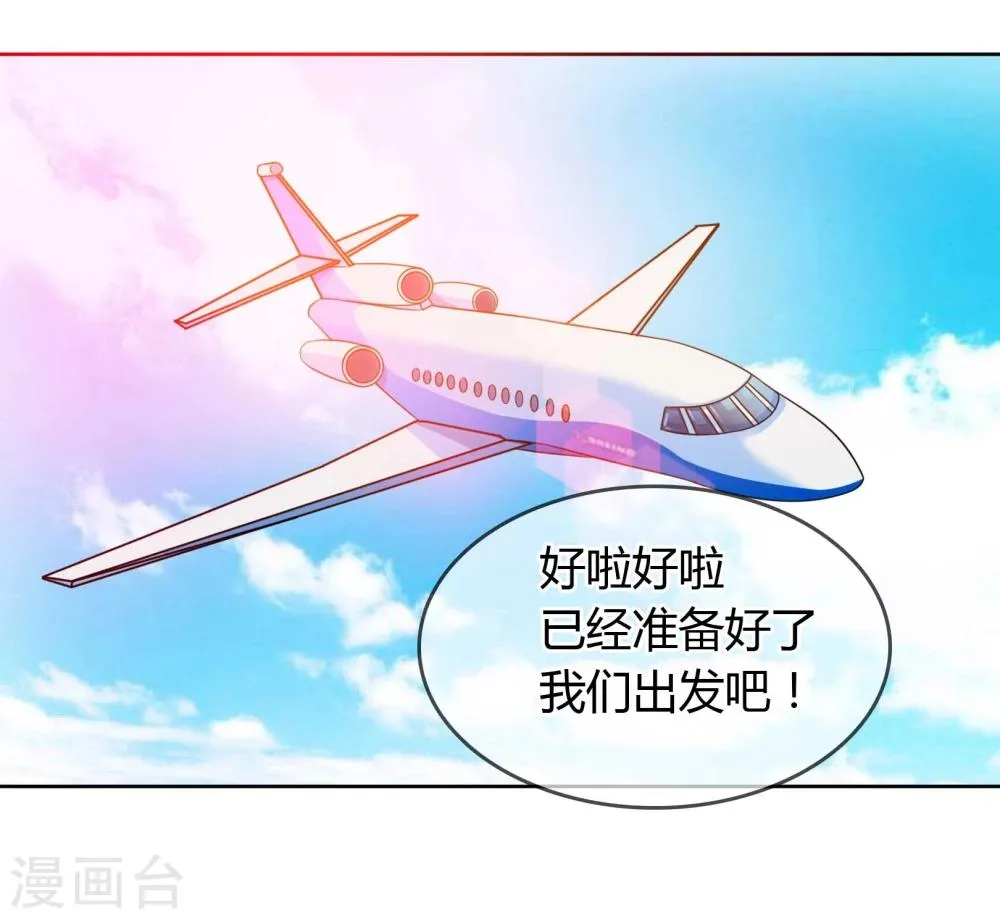第10话 简单点 说话的方式简单点 第13页