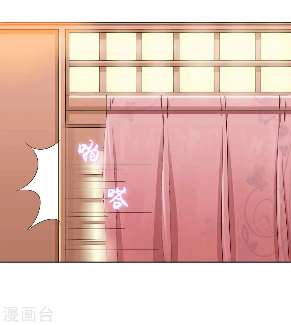 第10话 简单点 说话的方式简单点 第22页