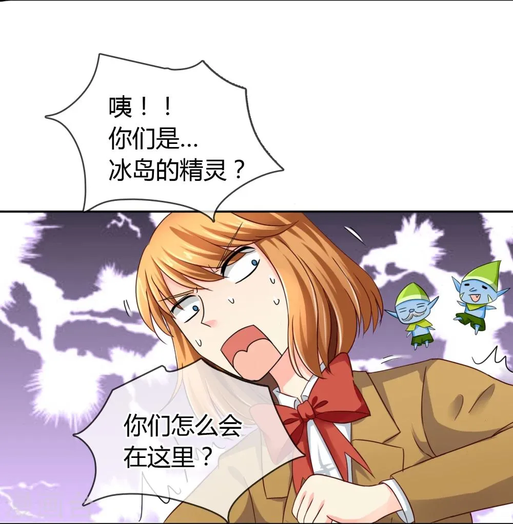 第32话 走人 第17页