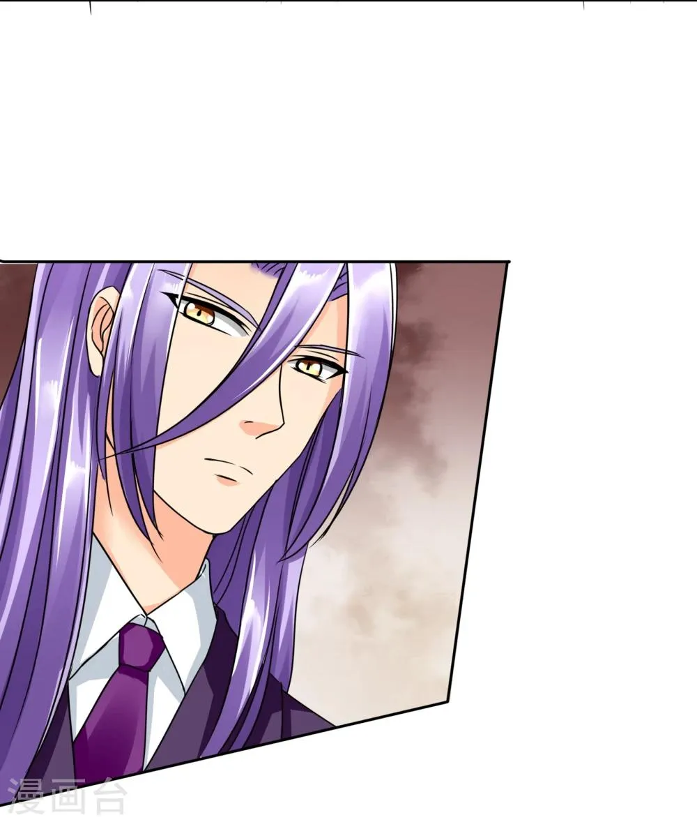 第35话 GOOD JOB 第10页