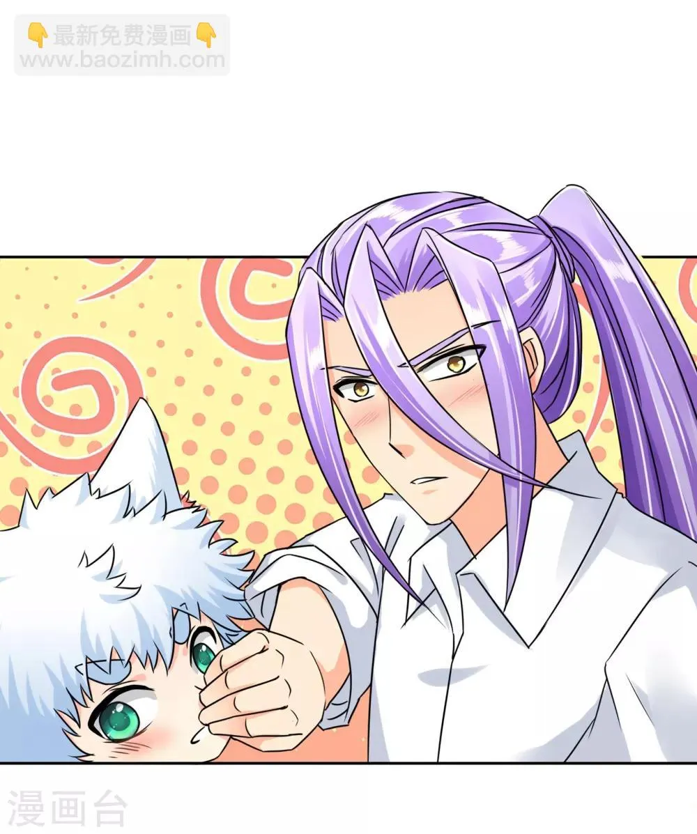 第47话 危机解除？ 第19页
