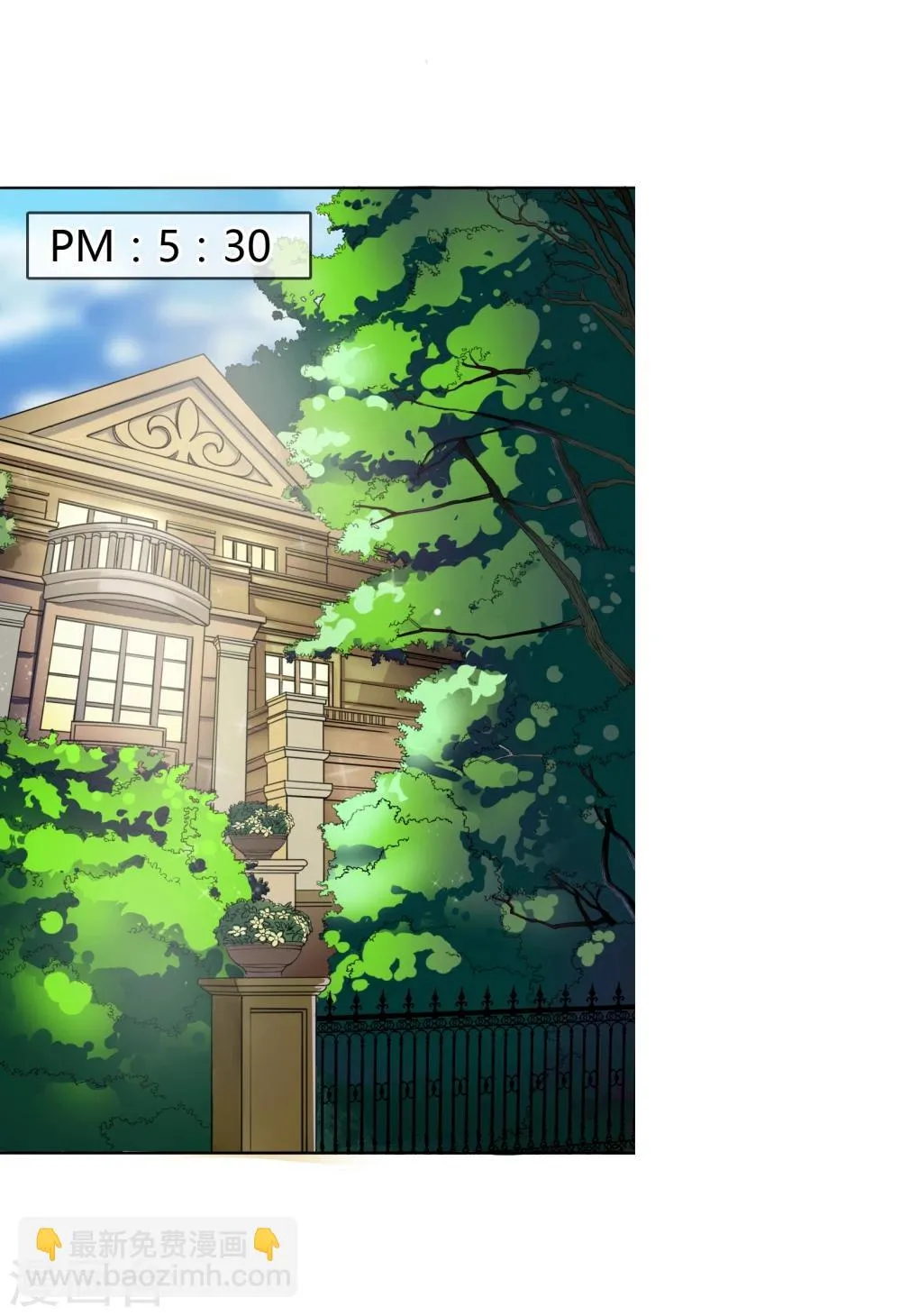第53话 略略略 第13页
