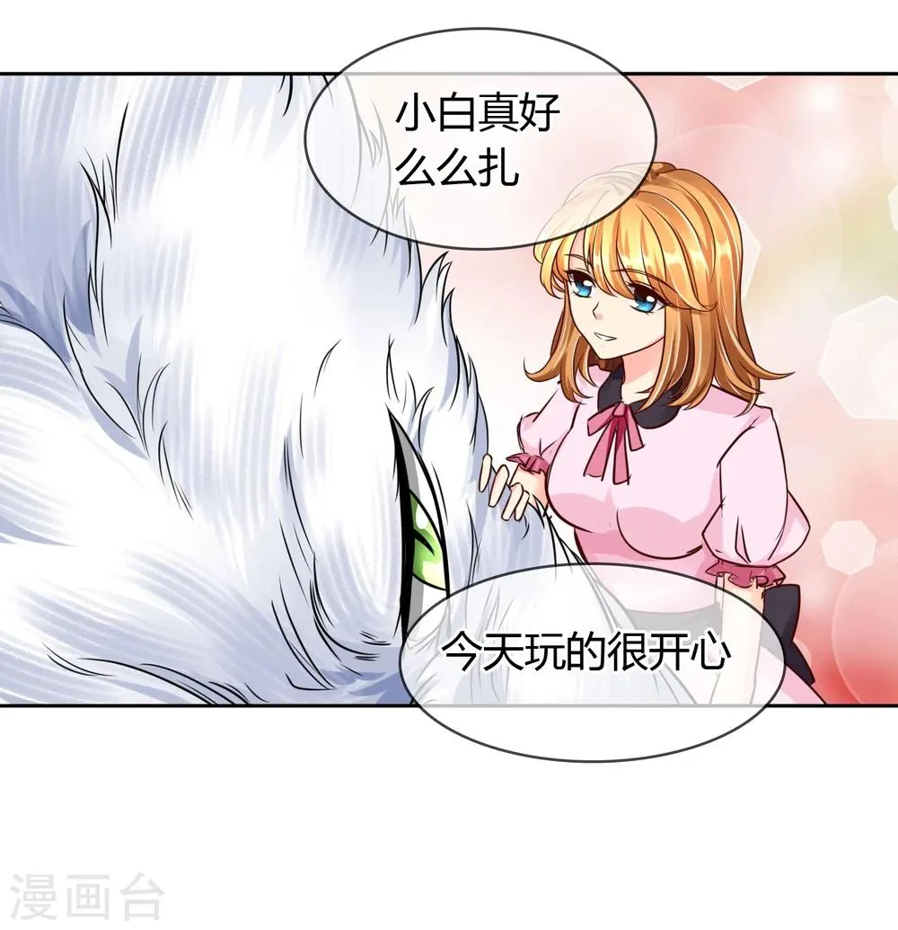 第53话 略略略 第16页