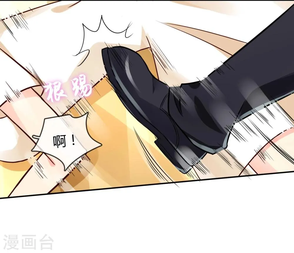 第58话 谎言？ 第9页