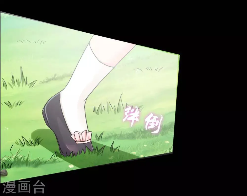 第59话 回忆那么伤 第5页