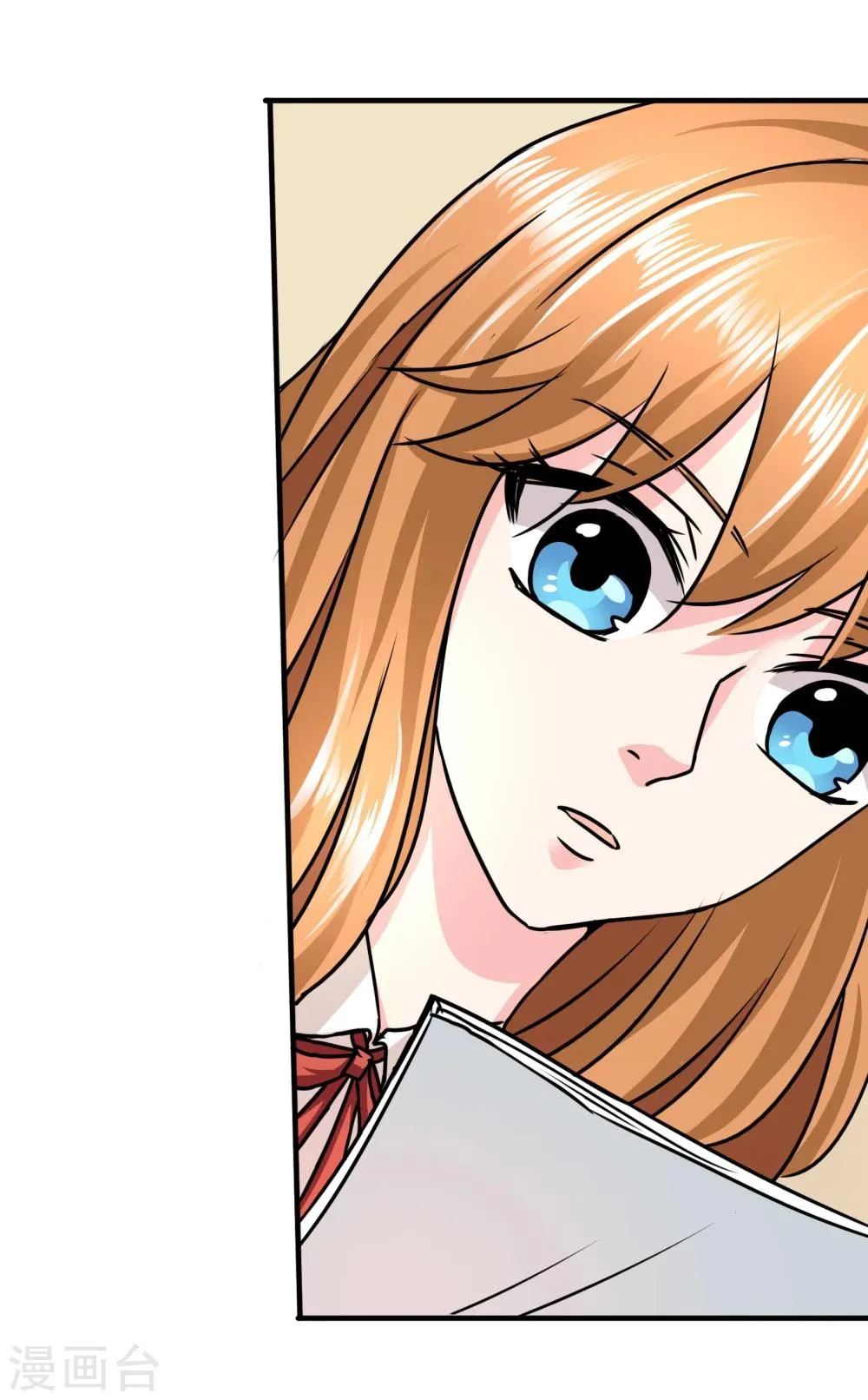第69话 父亲？遗嘱 第7页