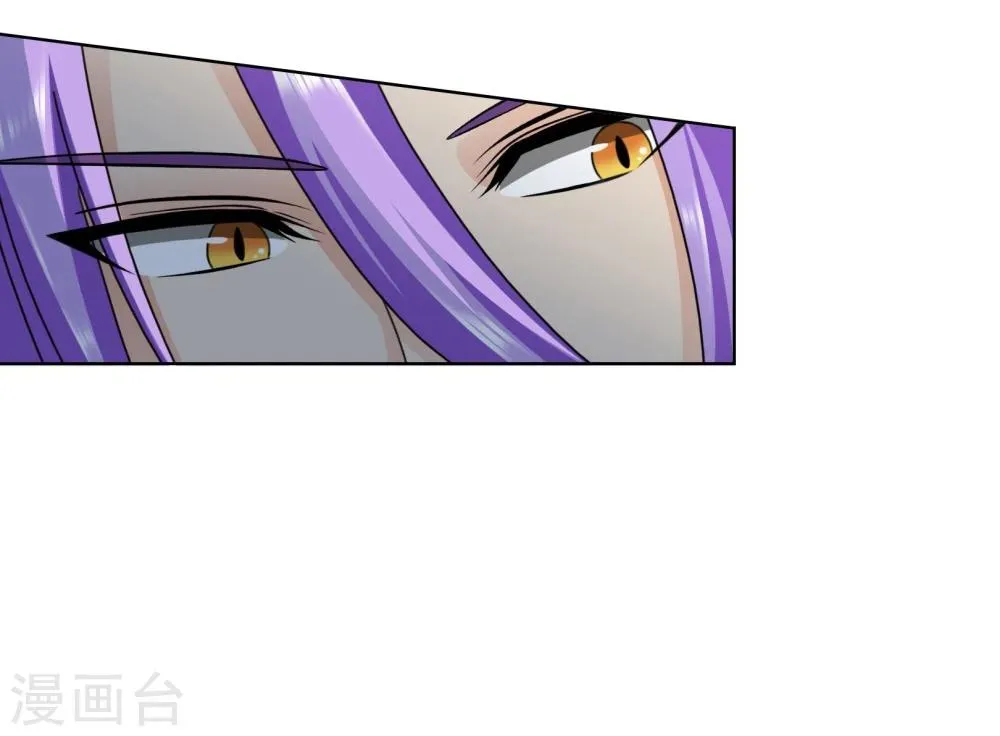 第95话 约会模式开启 第21页