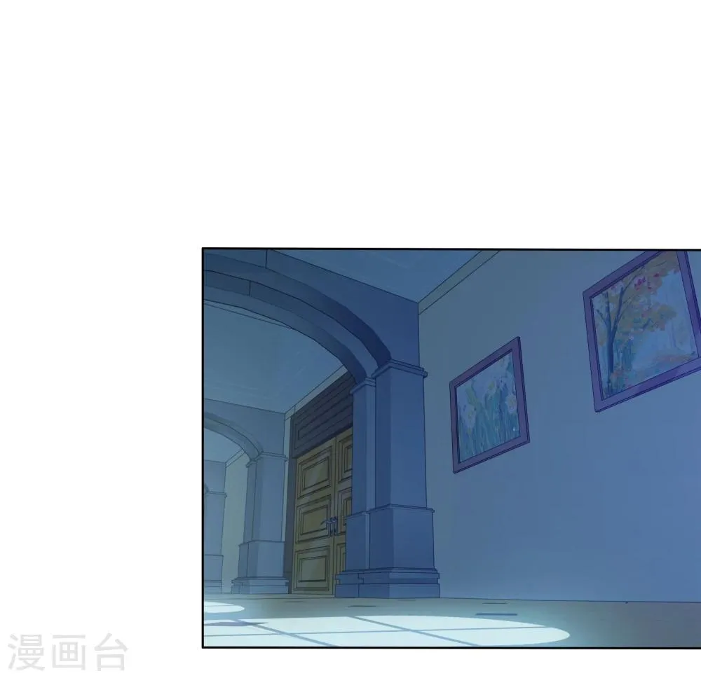 第101话 青梅竹马的回忆 第3页