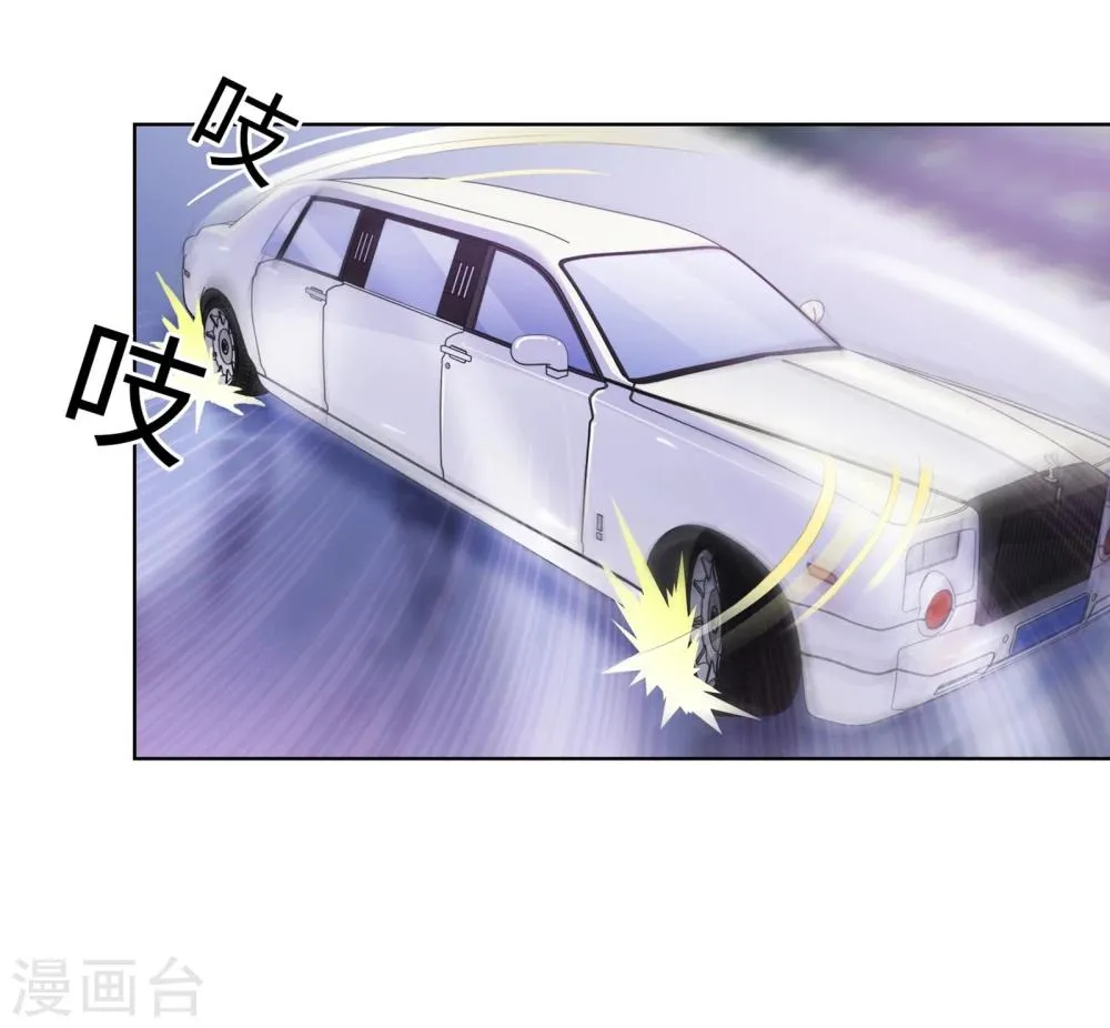 第104话 我的力量 第4页