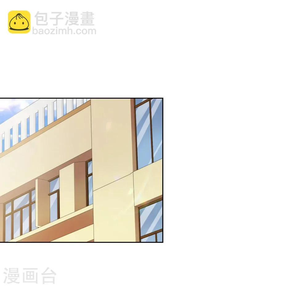 第117话 生气的原因 第3页