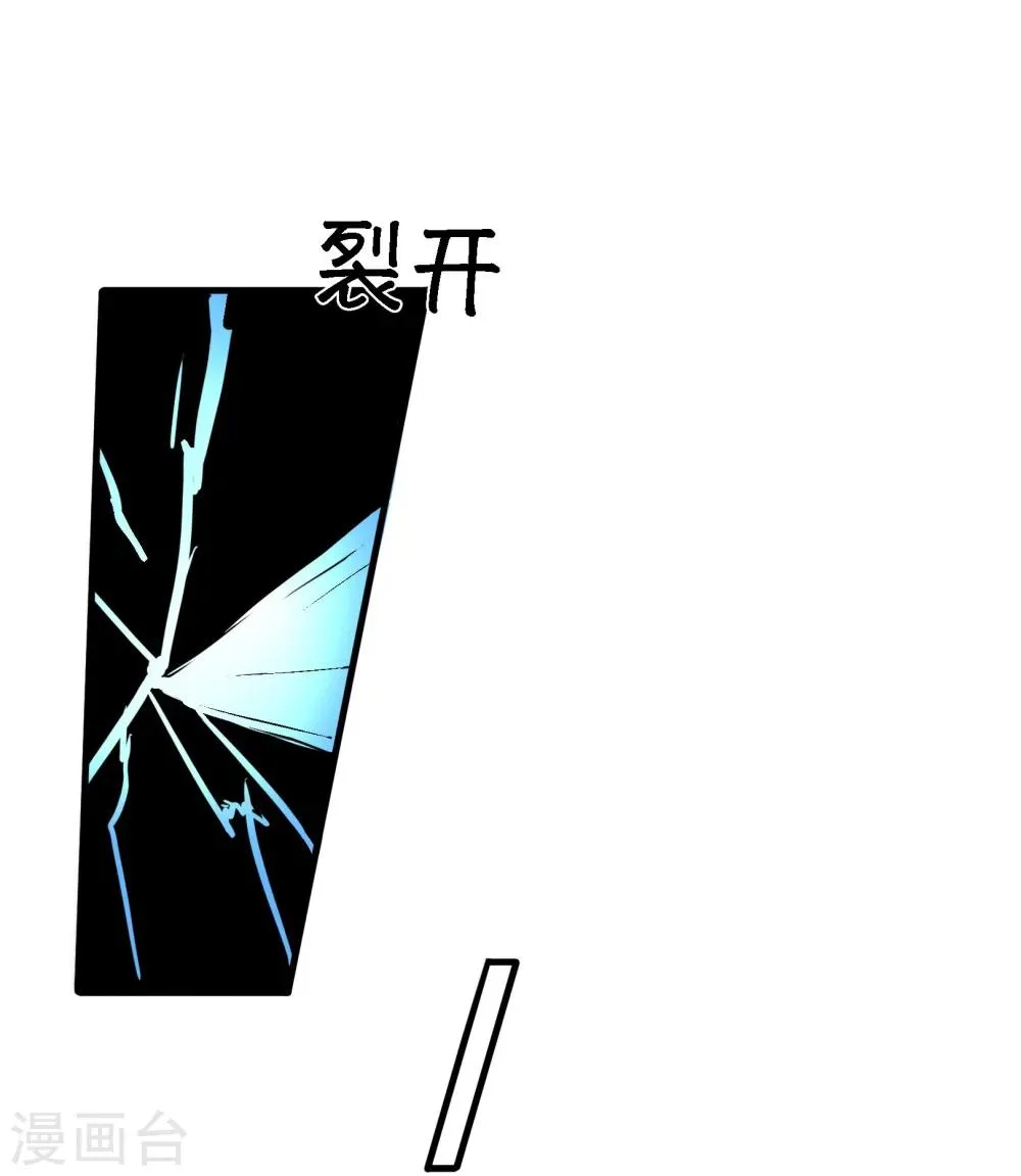 最终话 不同的世界.. 第21页