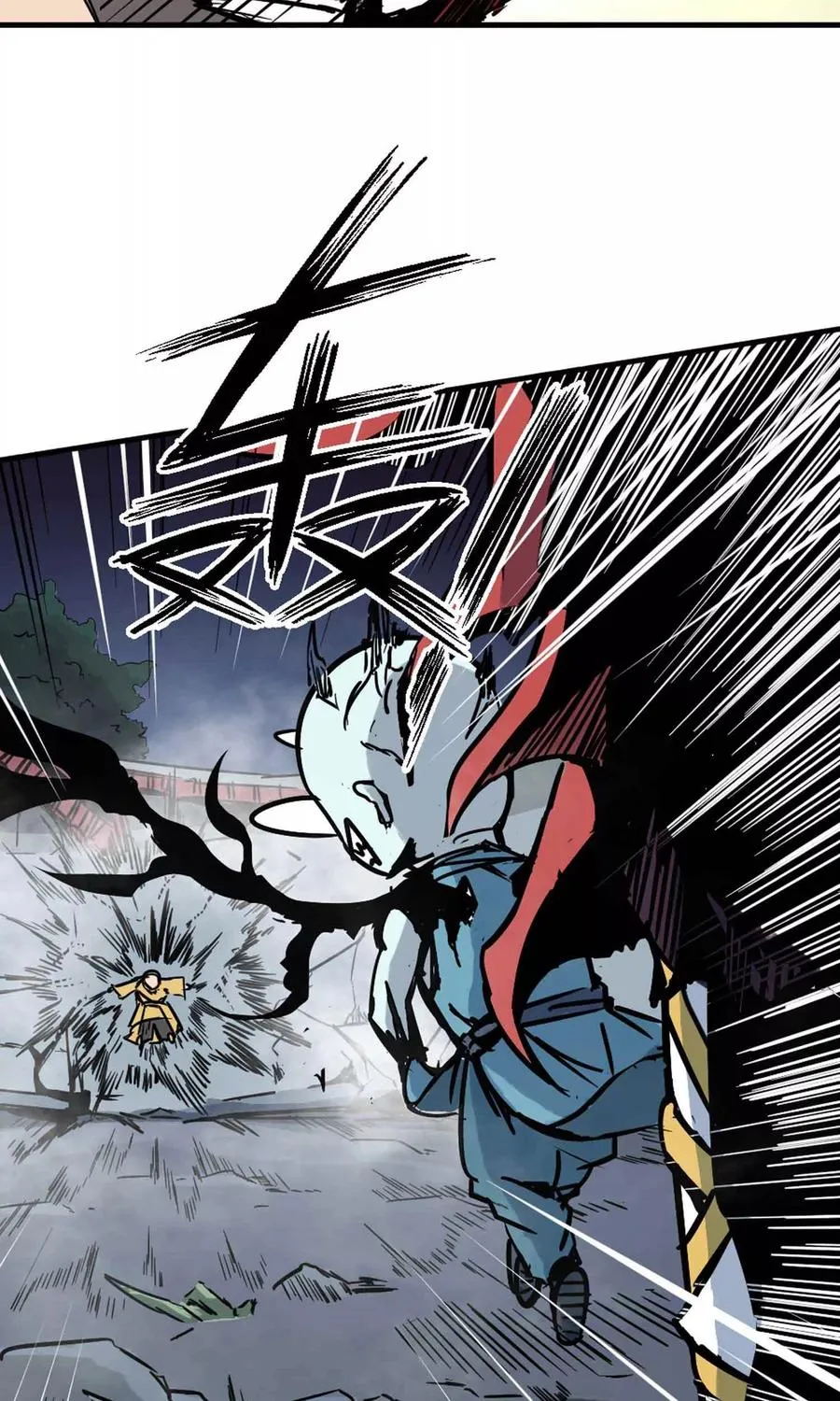 第6话 鬼化之术 第10页