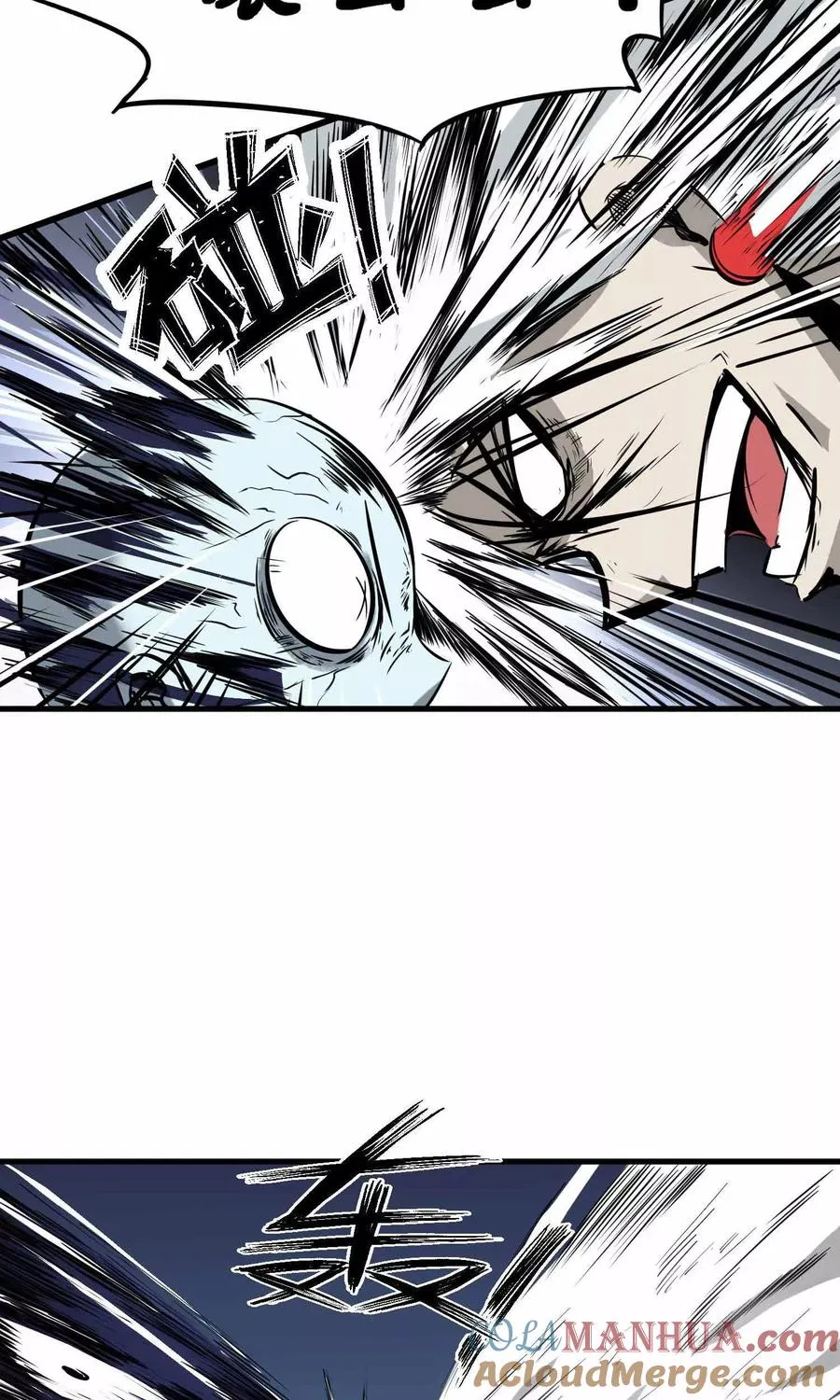 第6话 鬼化之术 第17页