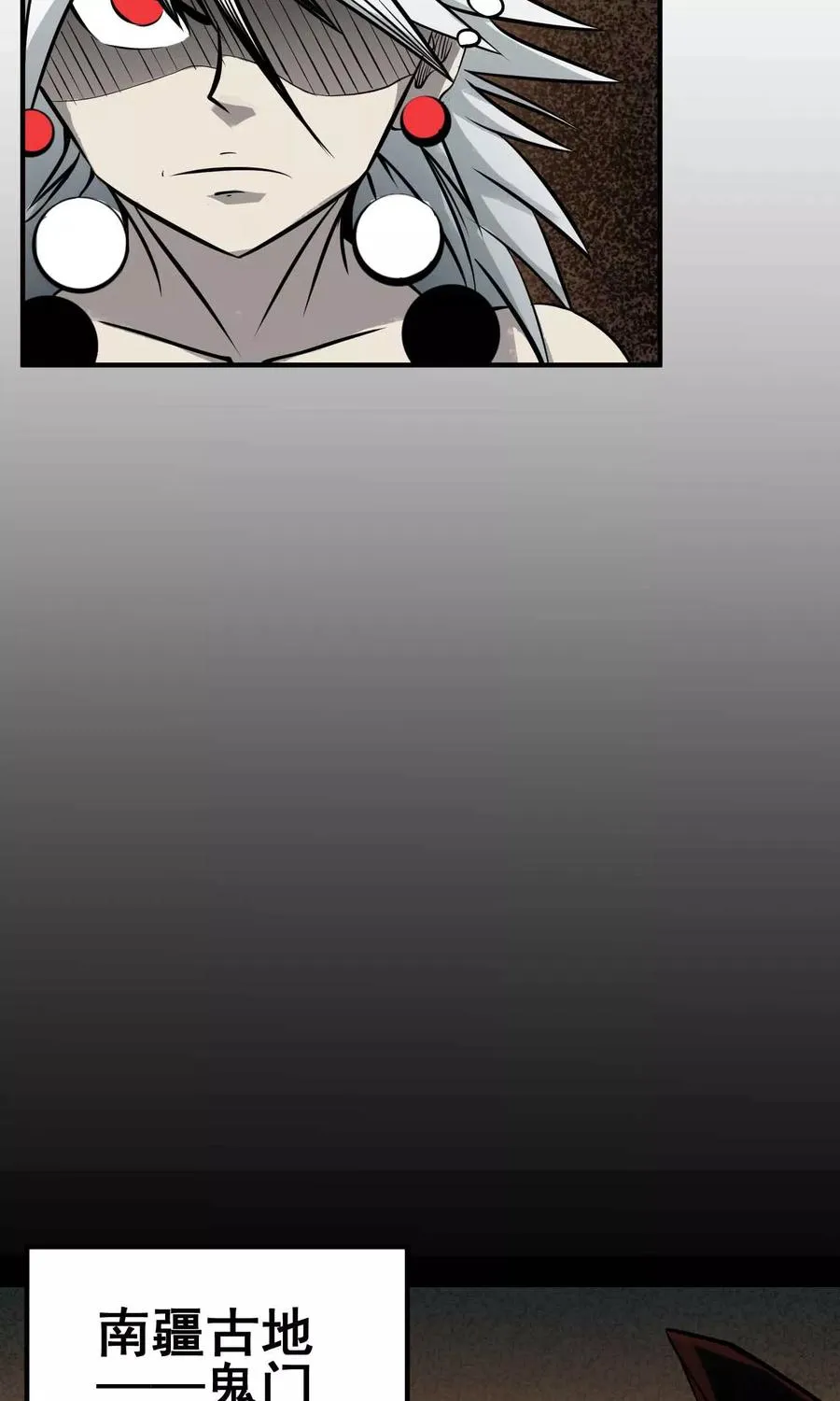第11话 判官大人 第10页