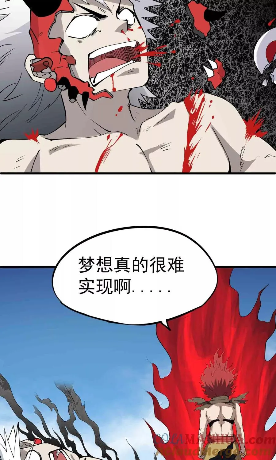 第20话 无敌是多么寂寞 第17页
