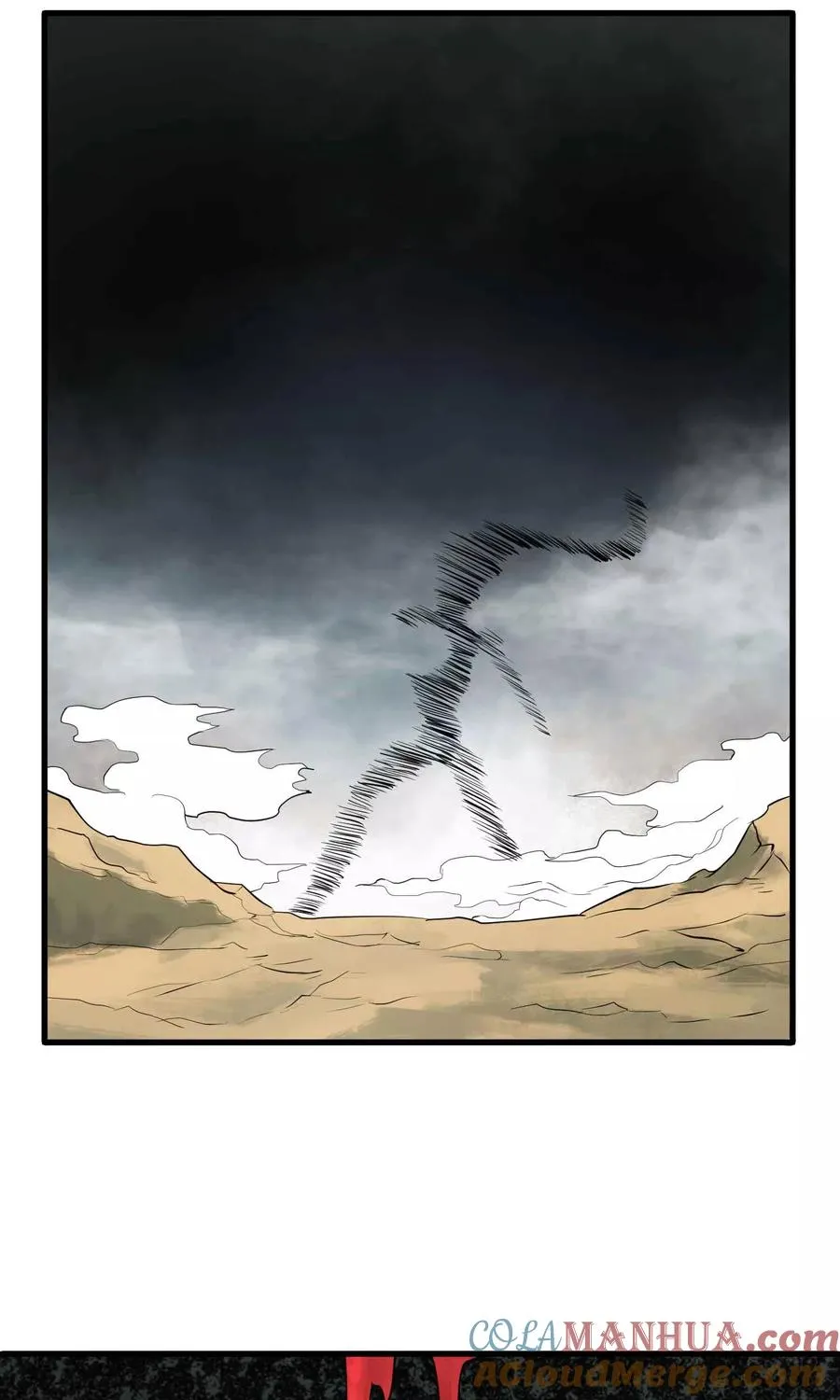 第32话 吃掉？！ 第3页
