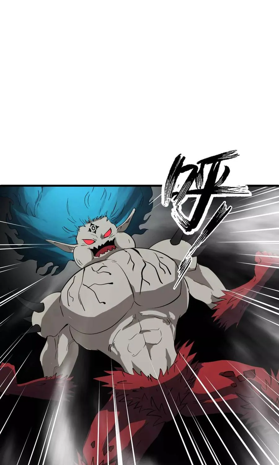 第32话 吃掉？！ 第16页