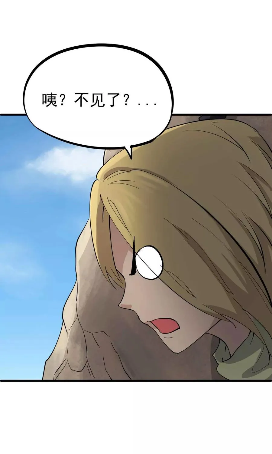 第33话 暗杀者的最后一击 第6页