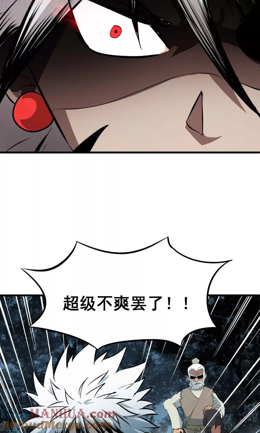 第43话 闯入 第19页