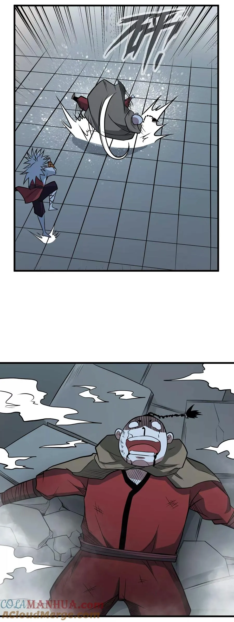 第64话 蚀心蛊笛 第15页
