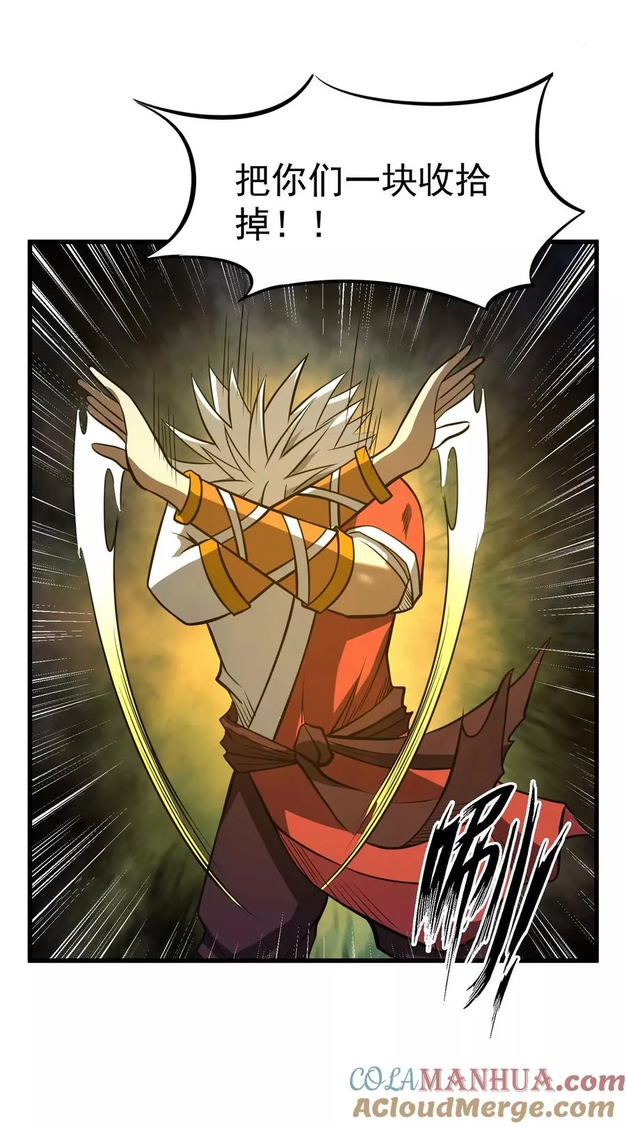 第64话 蚀心蛊笛 第19页