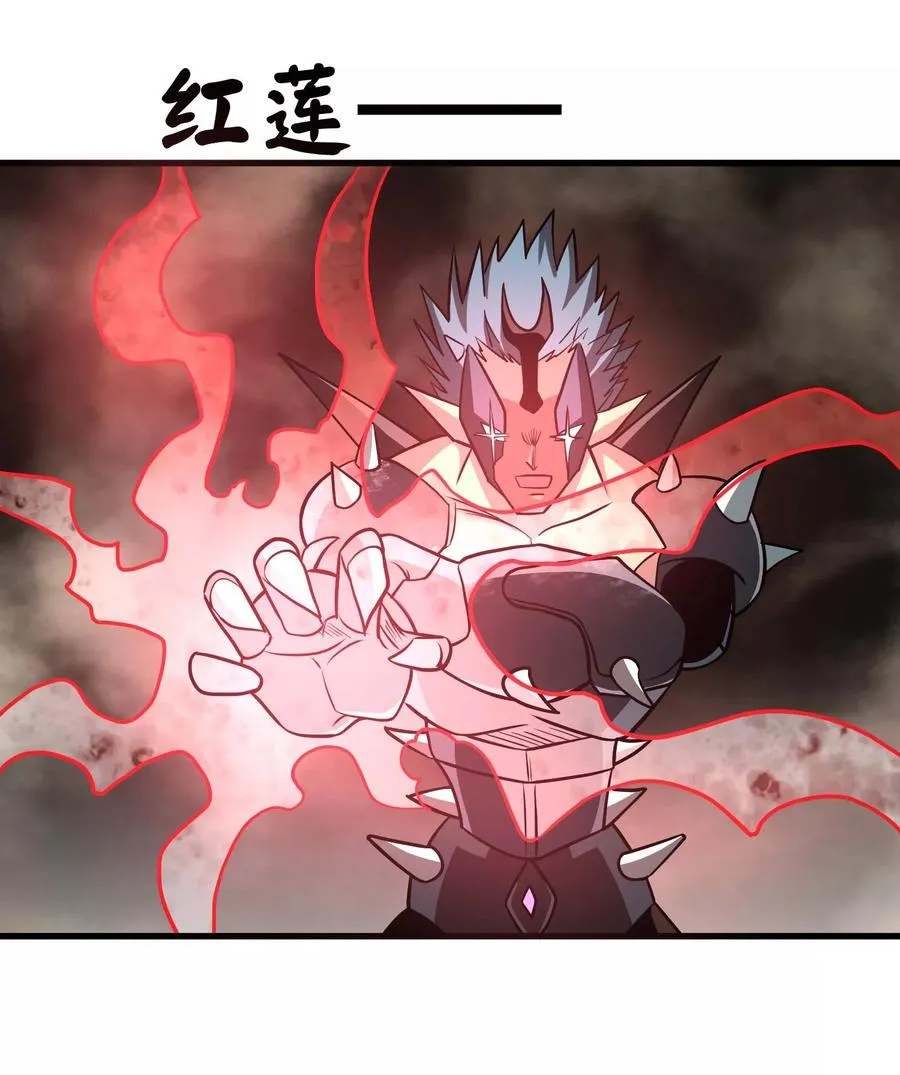 第68话 守护的决心 第12页