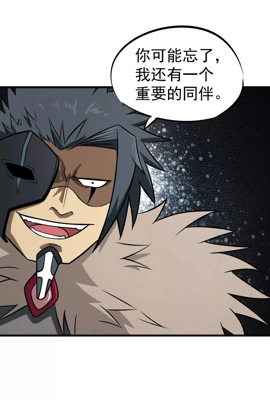 第73话 人质 第6页