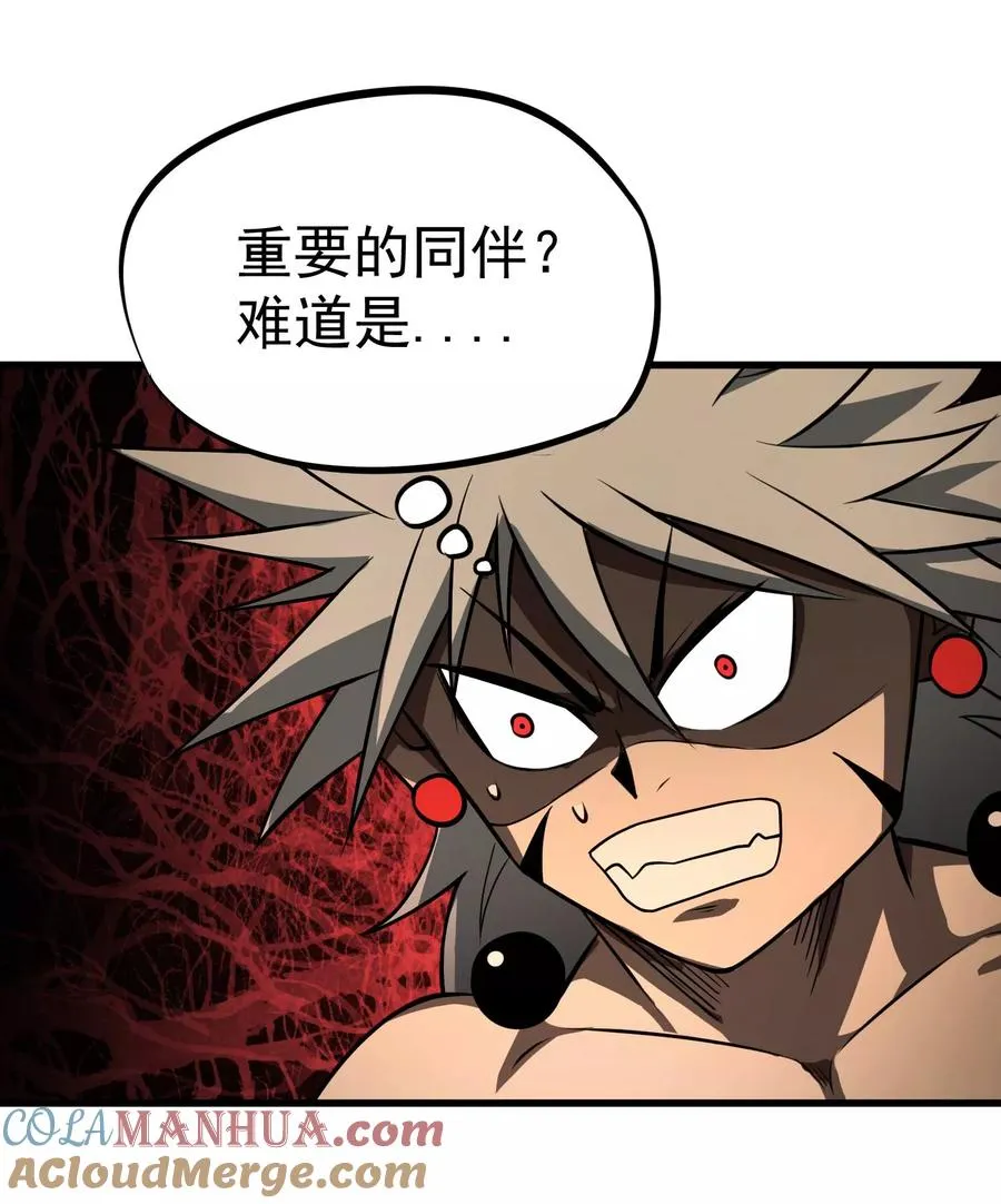 第73话 人质 第7页