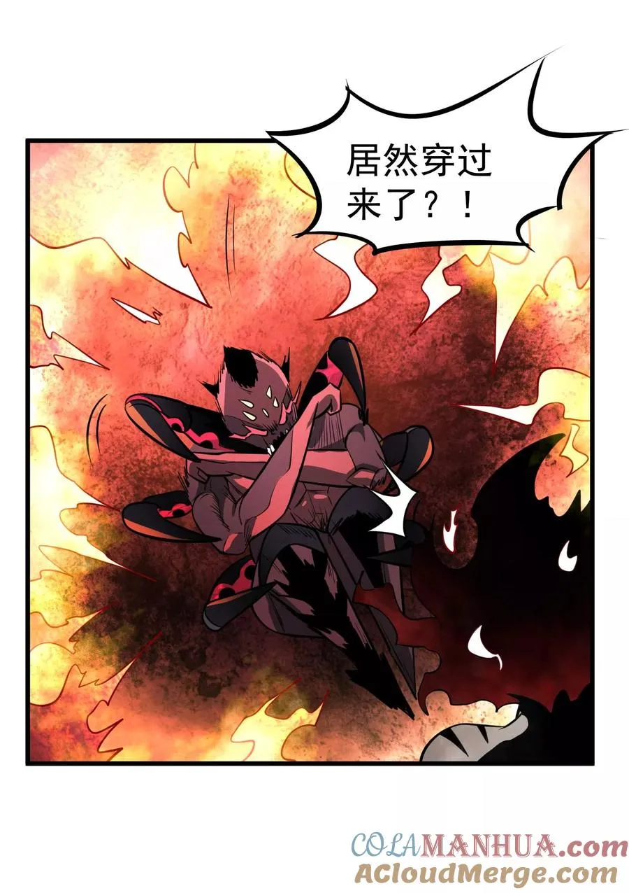 第78话 诛天灭神 第19页