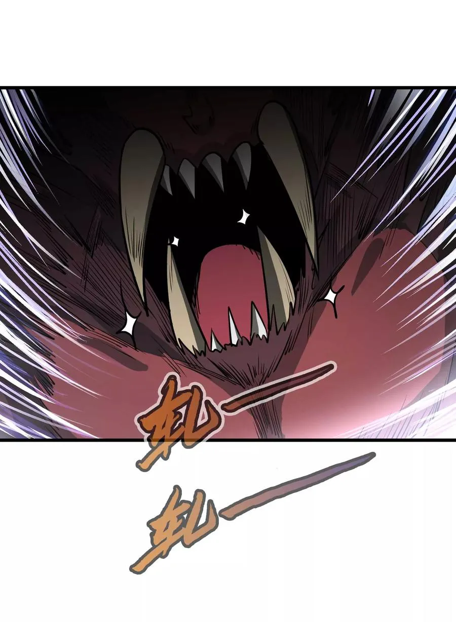 第78话 诛天灭神 第20页