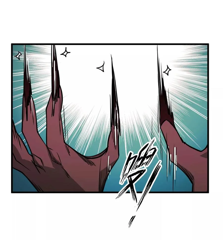 第79话 全鬼化！！ 第32页