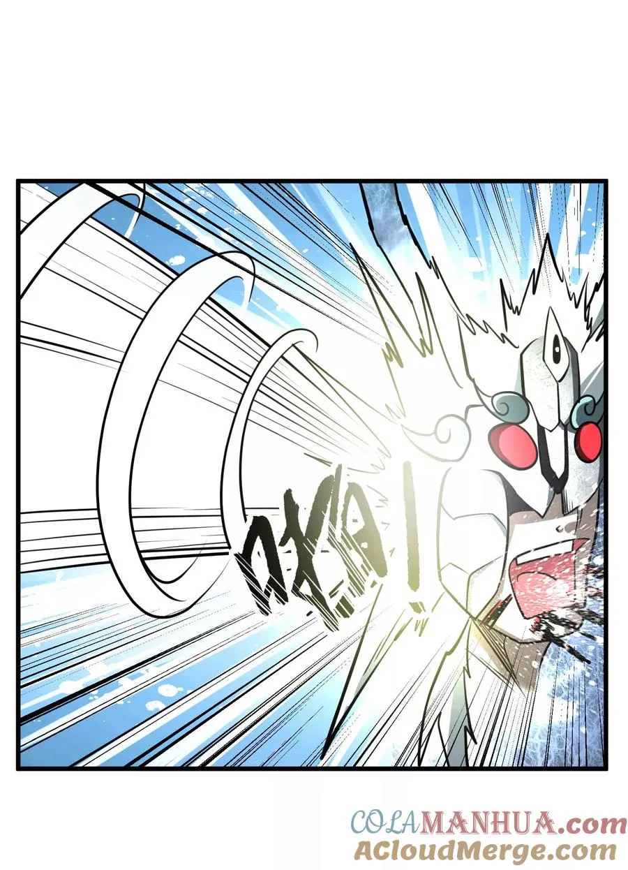 第80话 九天狱雷冥！！ 第27页