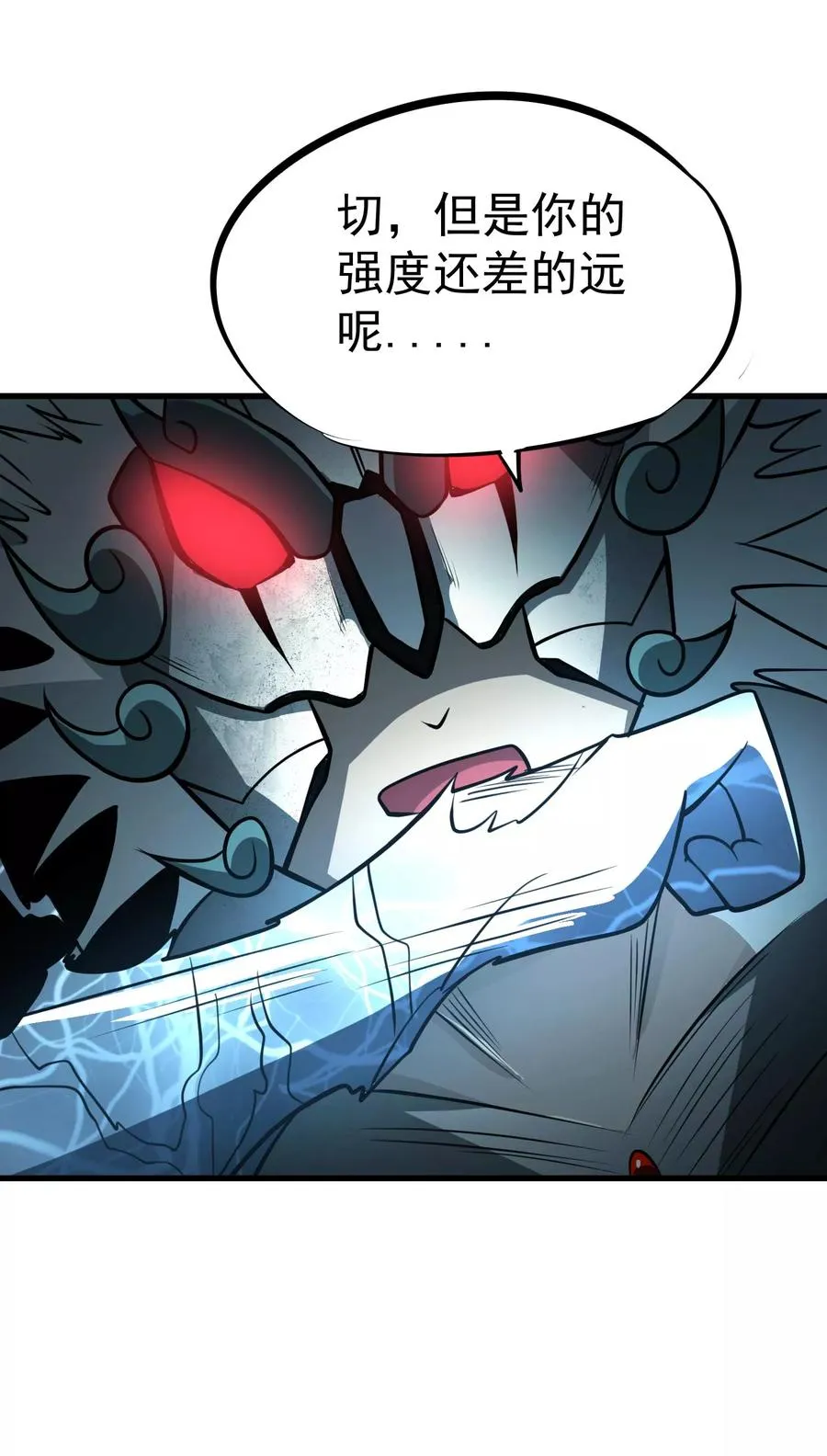 第80话 九天狱雷冥！！ 第30页