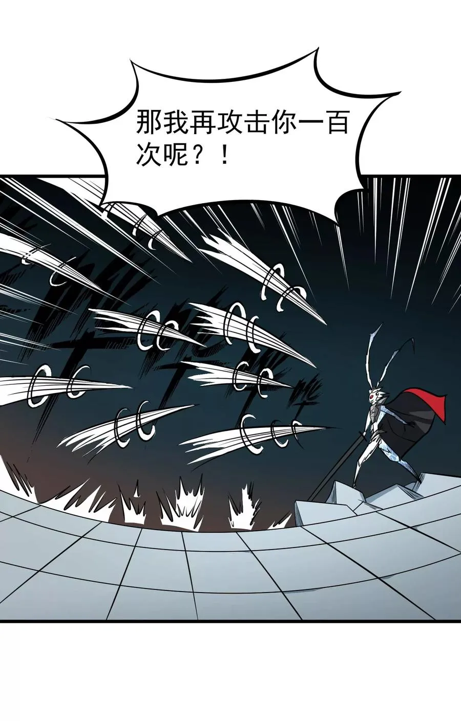 第80话 九天狱雷冥！！ 第32页