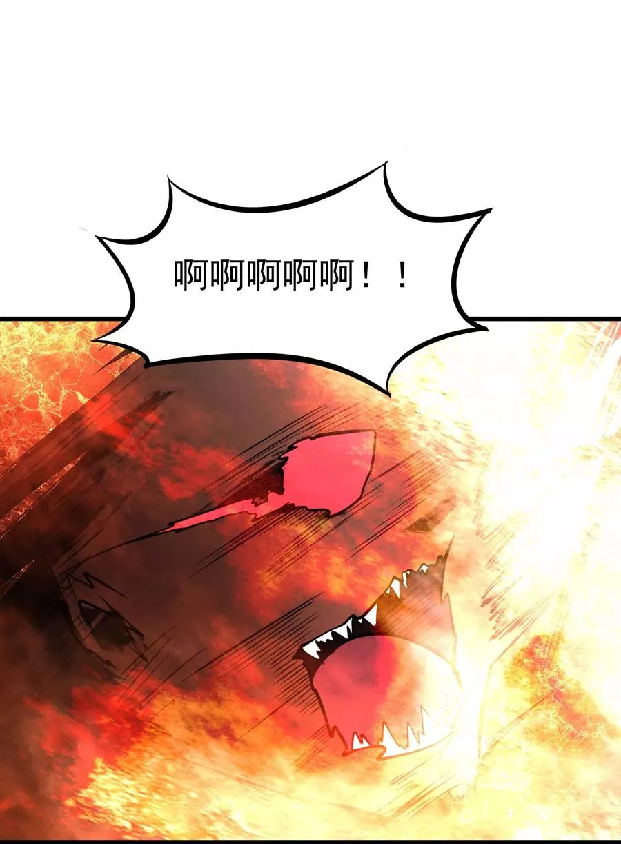 第81话 拔刀祭魂 第26页