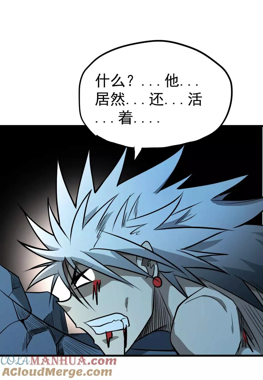 第81话 拔刀祭魂 第31页