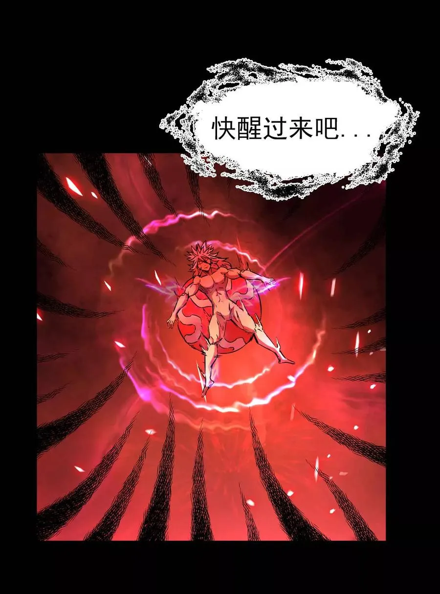第2季1话 大哥您的刀！ 第2页