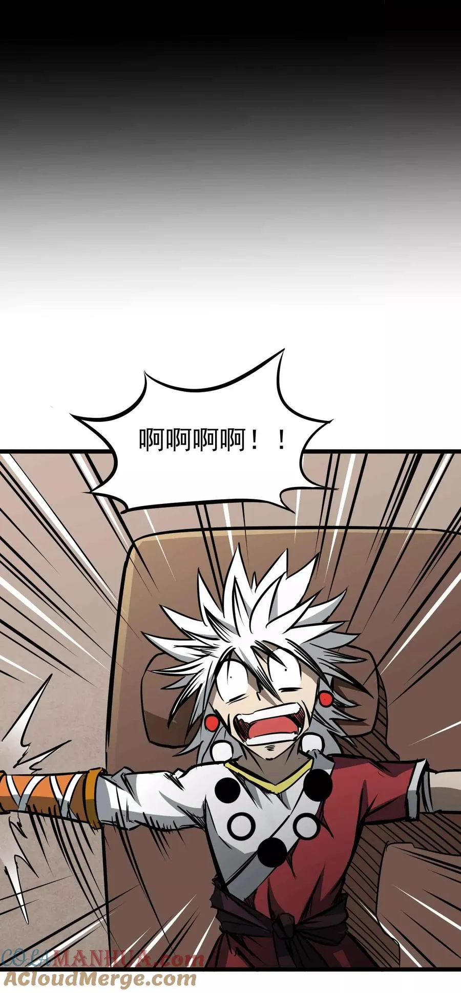 第2季1话 大哥您的刀！ 第5页