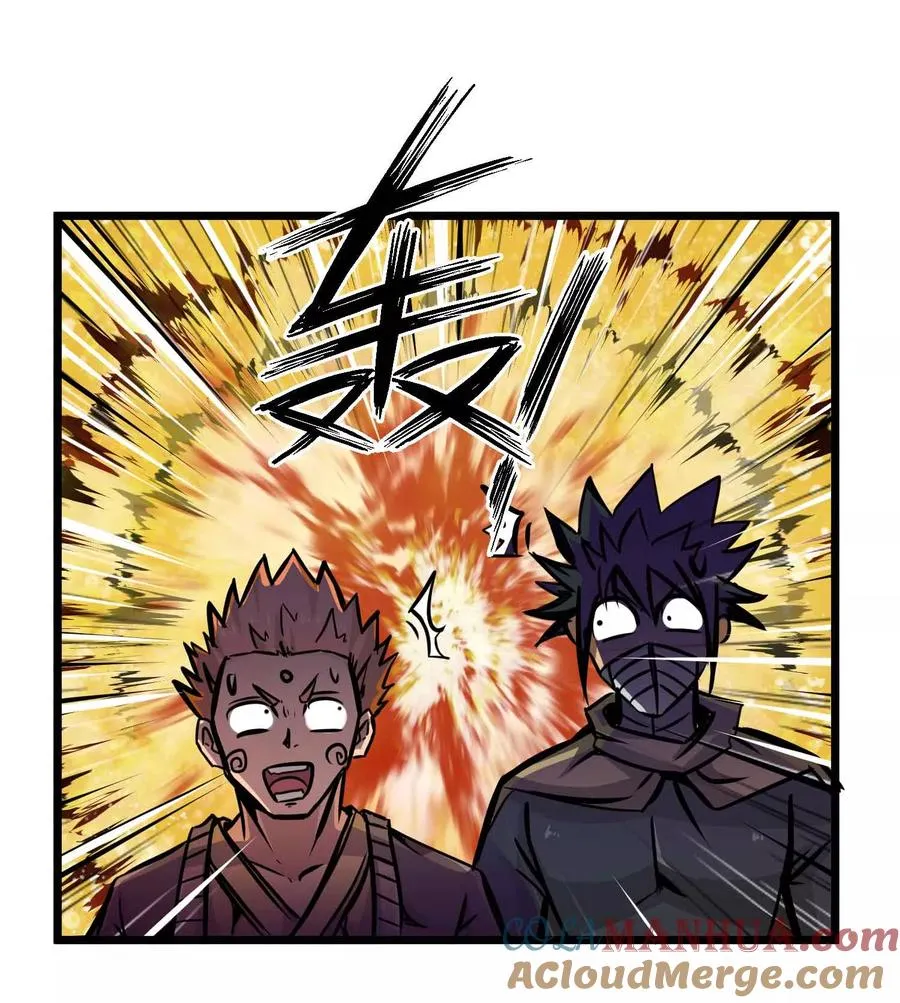 第2季2话 大夏第一猛将——龙灭！ 第23页