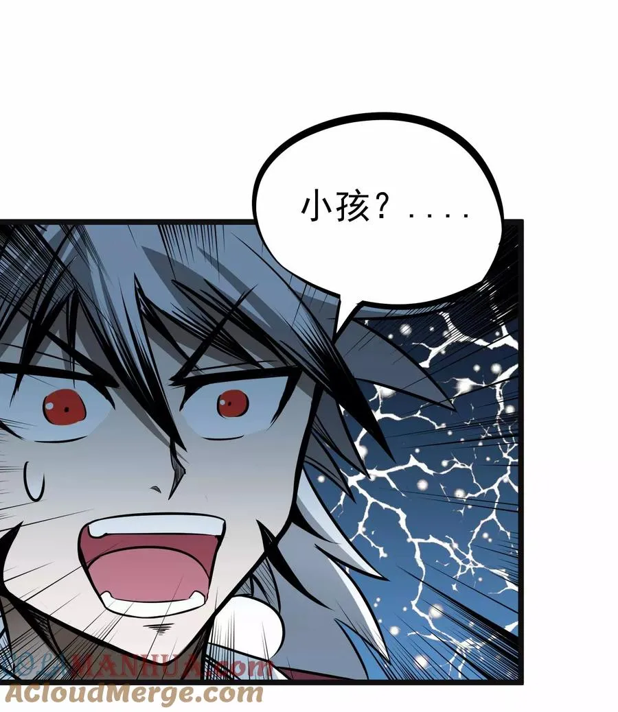 第2季5话 呜拉呜拉 第25页